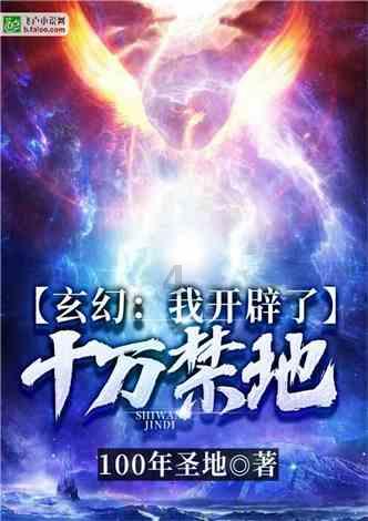 脑洞小老弟无实名认证
