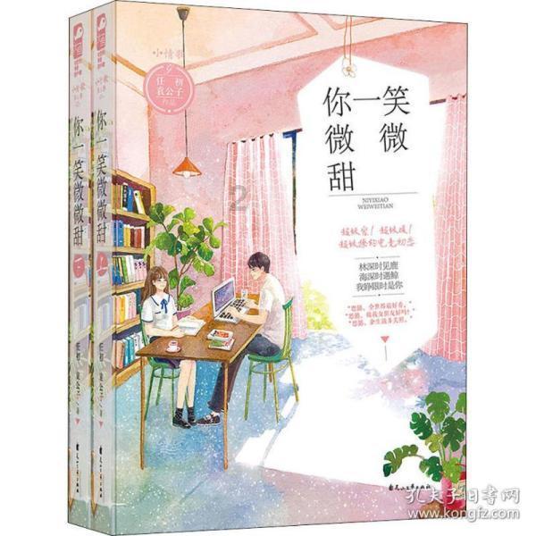 最美的校园女生70
