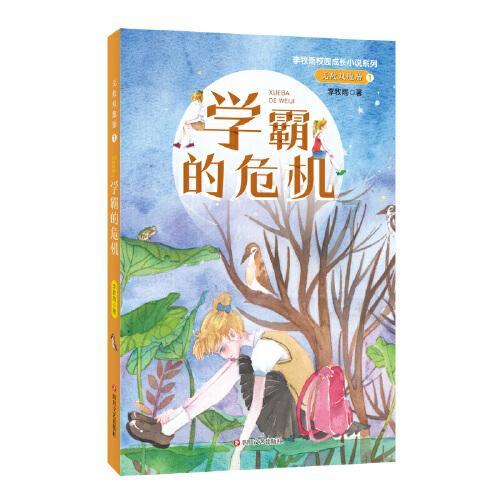 一位美艳明星决定从政