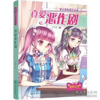 球球大作战下载最新版