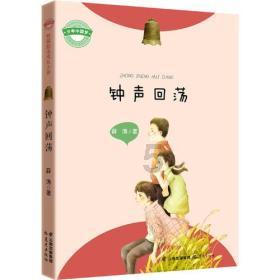 雨血前传：蜃楼