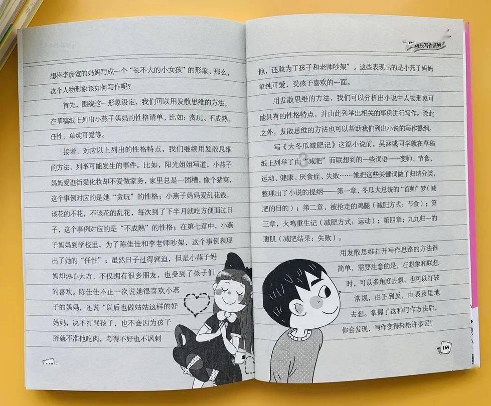 崔永熙发表感人致辞送别离队的李炎哲,表达不满与不舍,展现团队的成长和期许