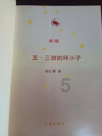 制作魅力香水
