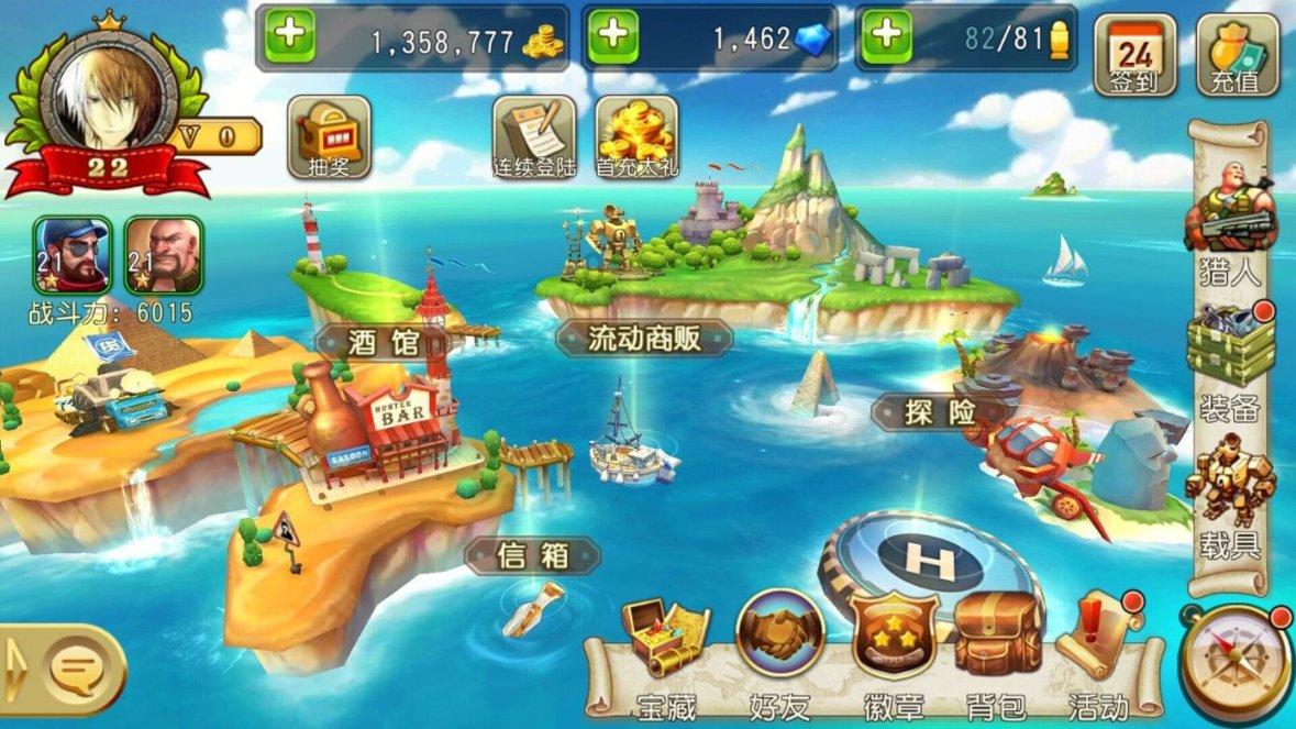 邪恶怪物群