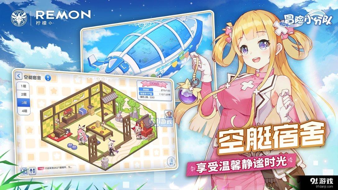 化工自动化技术去那里找工作？游戏画面