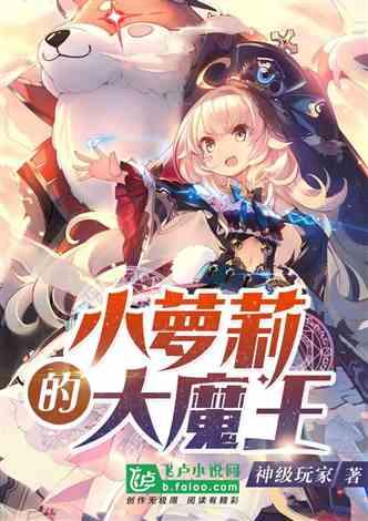 召唤神龙万宁版祖龙