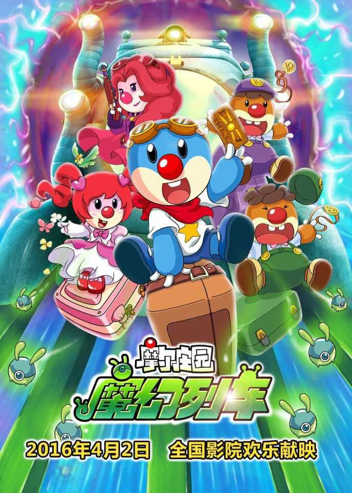 月光影视