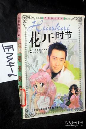 为什么情侣接吻，不会觉得对方口水恶心？游戏画面
