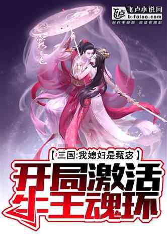 救援花卉销售员