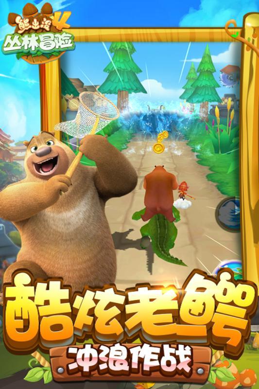 独步竹林