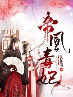 阎王不高兴：天照大神竟如此“貌美如花”？满大街的Coser都是神