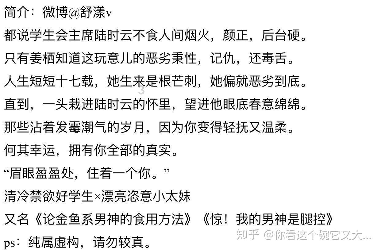 集装箱货运列车拼图