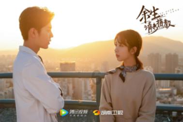 小时代官方游戏
