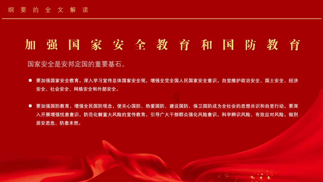 你喜欢吃甜粽子还是咸粽子游戏画面
