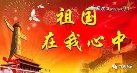 厚德载物什么意思 探究传统文化中的“厚德载物”精神？游戏画面
