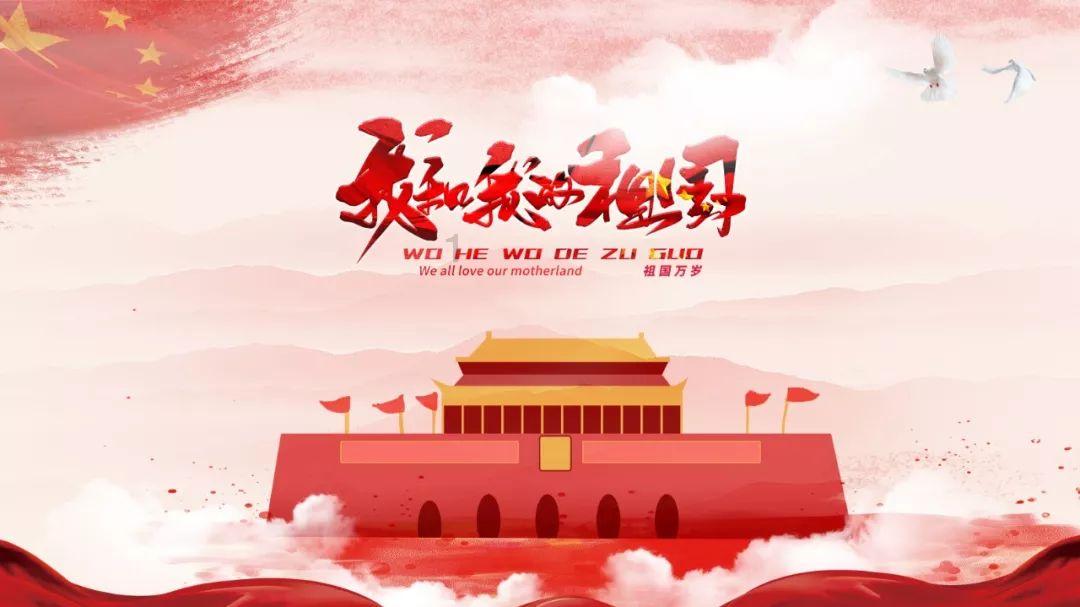 夏日的婚礼