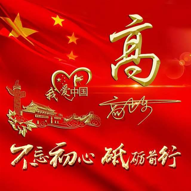 顶级寿司店