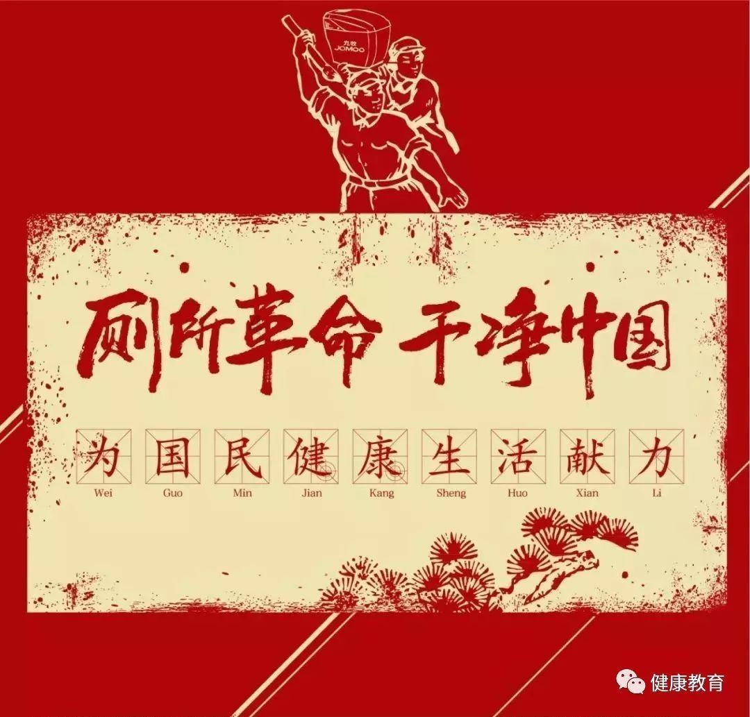 逃出安逸小乡村