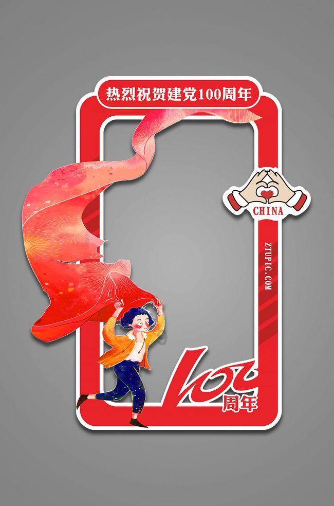 大厦管理者