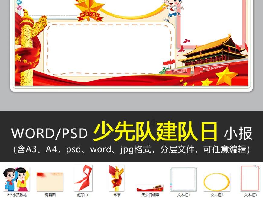 “我爱你”这种话，其意义深刻。在女人那里，就是说着玩的，轻松之至。而男人那里，却重如泰山。何也？游戏画面