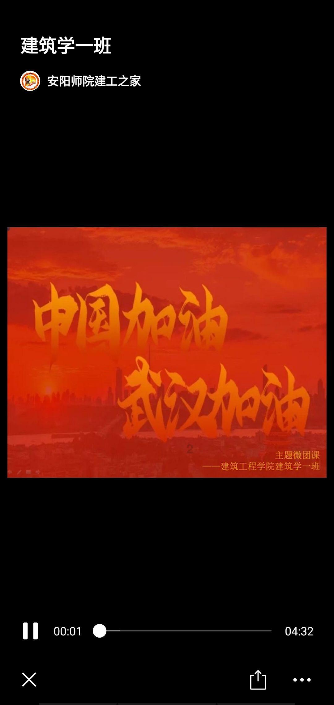 炫舞时代