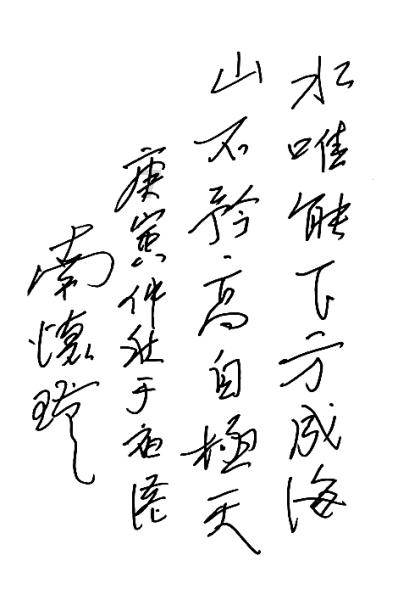 趣味井字棋