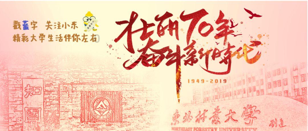 最美的校园女生70