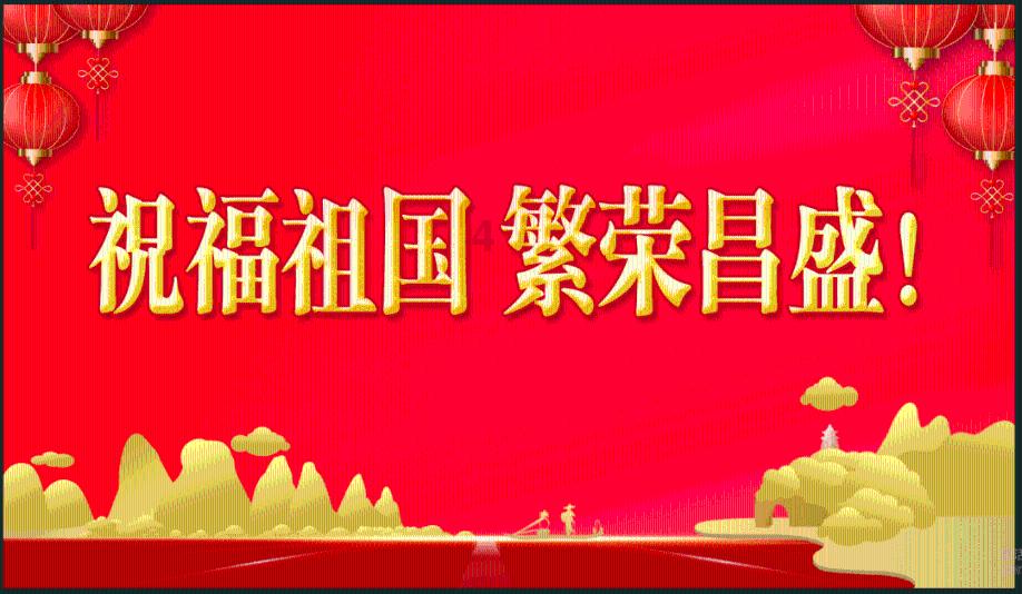 幸运数字