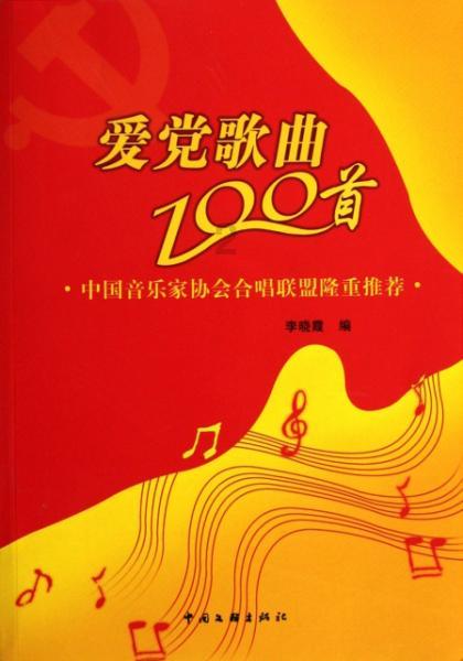 万词王