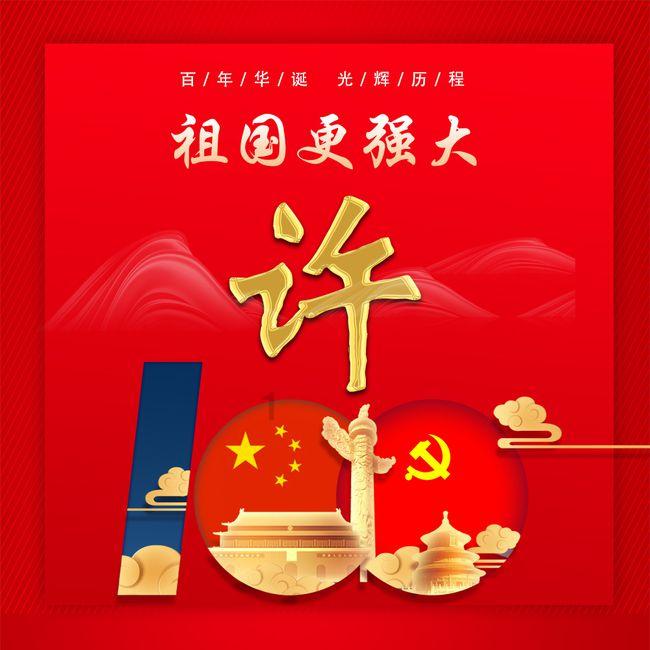 救援蒙克