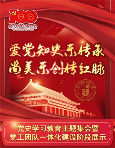 她的故事