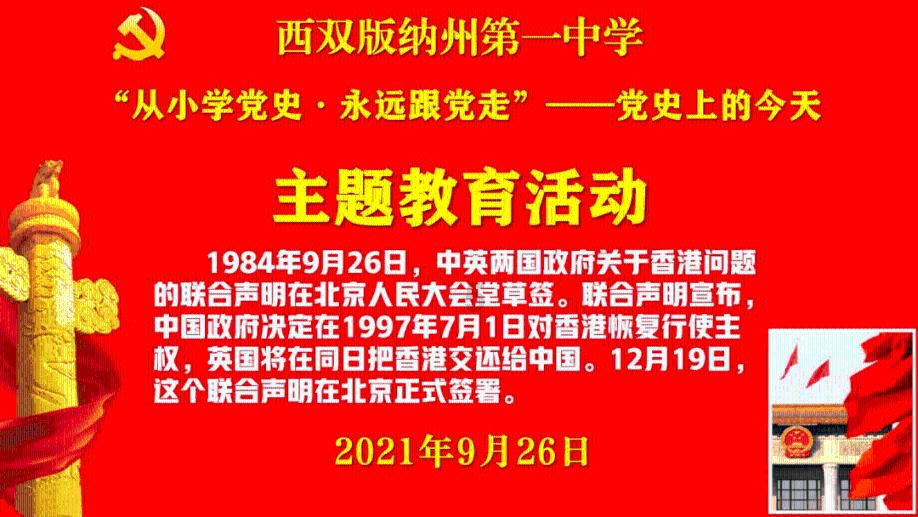 蓝狐视频
