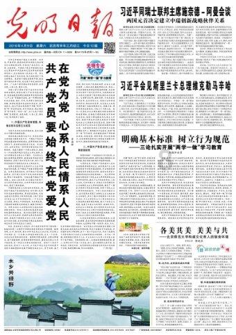 市公安局知识产权保护示范基地揭牌