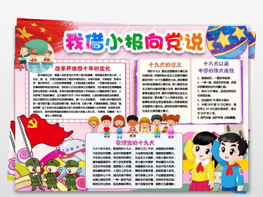 亲爱的金主大人
