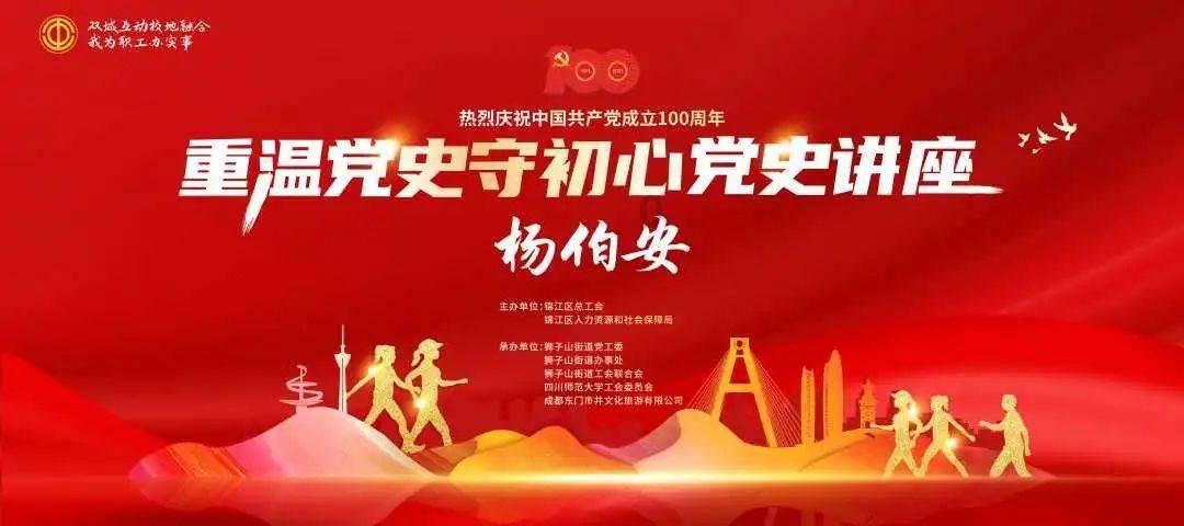 人鱼公主温泉疗养
