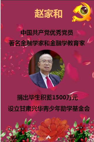 高考恋爱100天