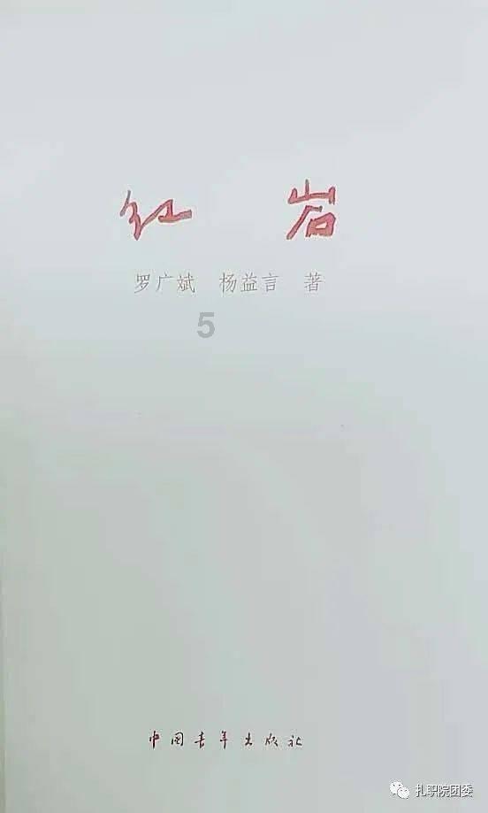 骑马与砍杀