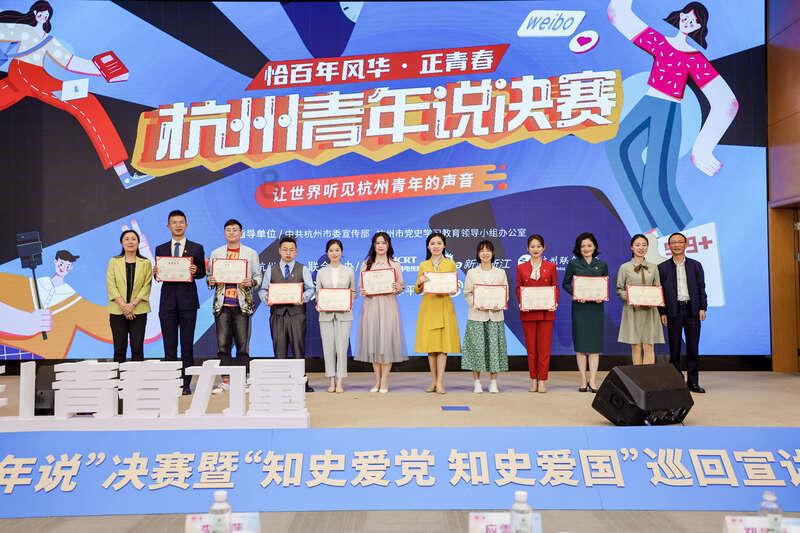 九张羊皮纸