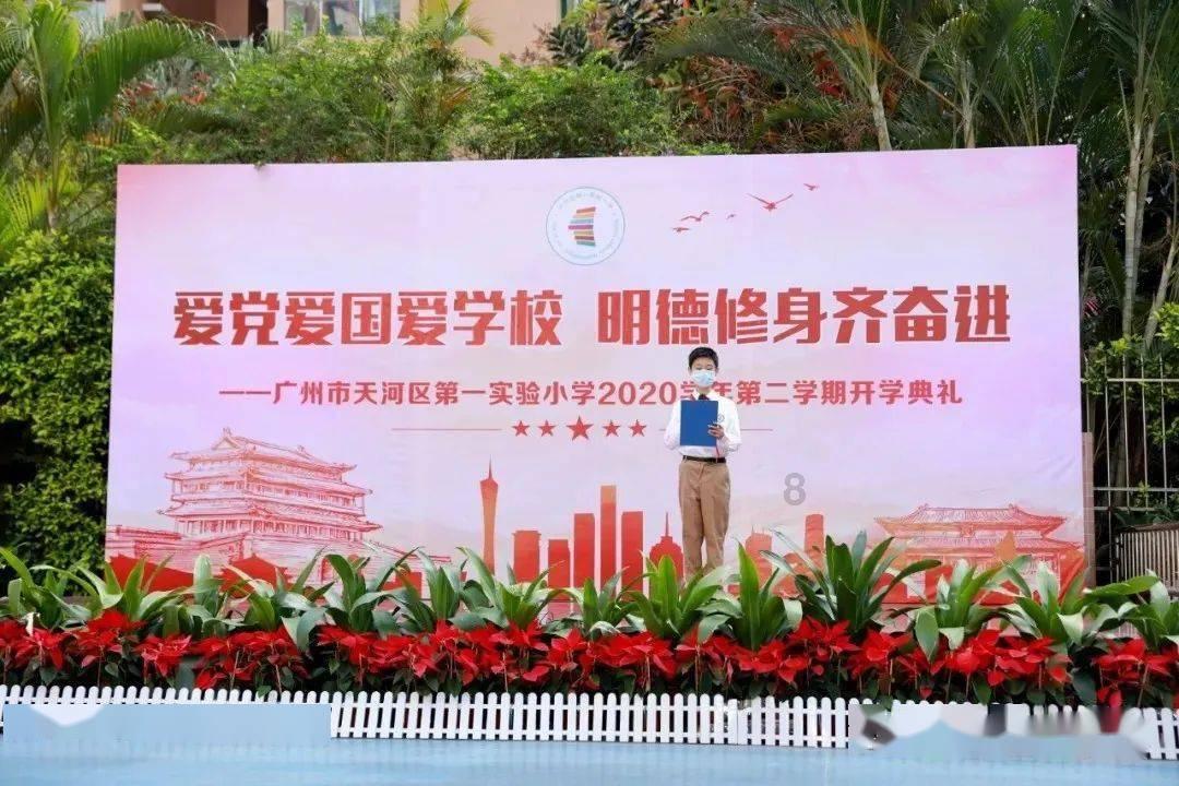 红石遗迹