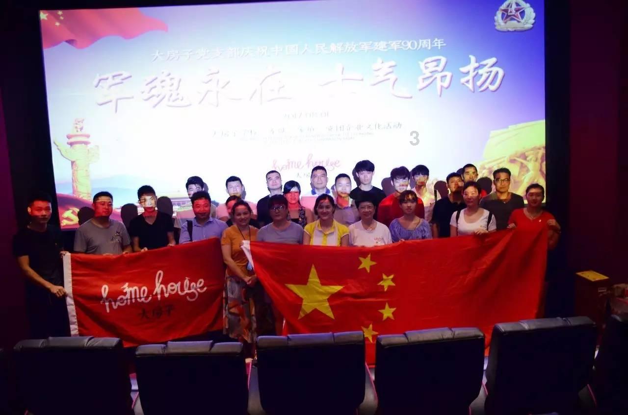 救援秀气的男孩