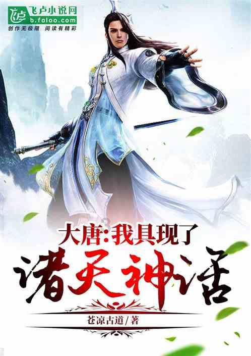 《祈今朝》狠角色出场,扮猪吃虎3年