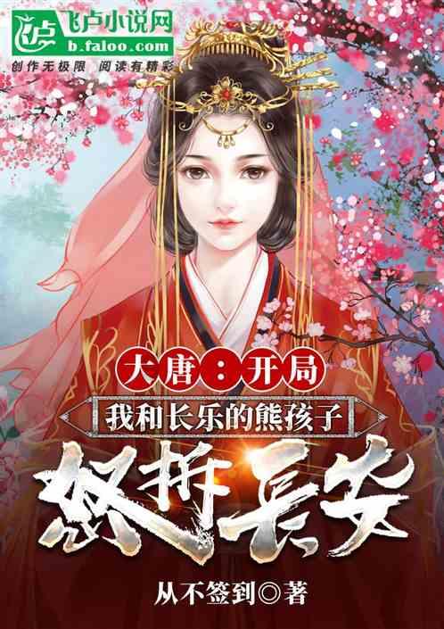 公主烹饪蛋糕