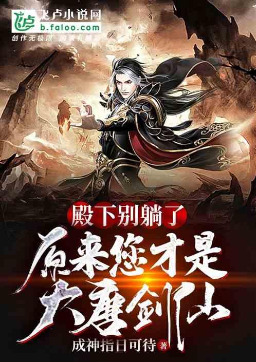 消灭怪物大作战