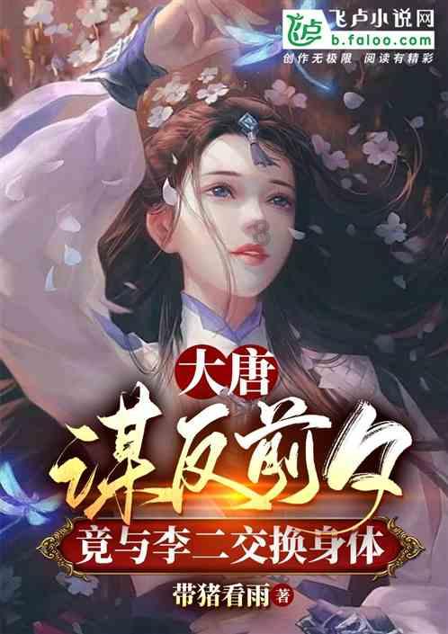 夸女孩子漂亮的话游戏画面
