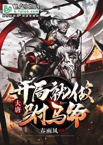 拯救蝙蝠家族