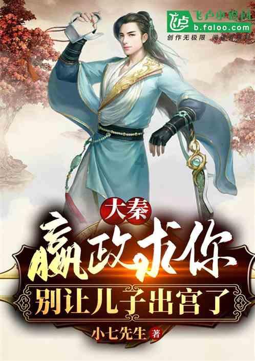 高空畅游的女孩