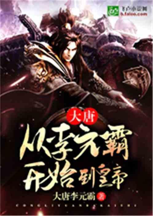 幻想纹章3
