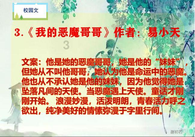 几次正常？游戏画面